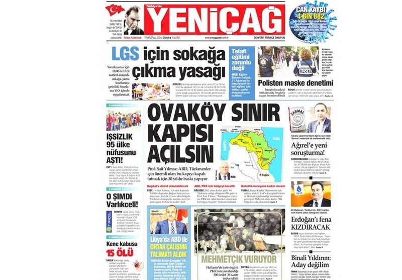 کشور ترکیه , 