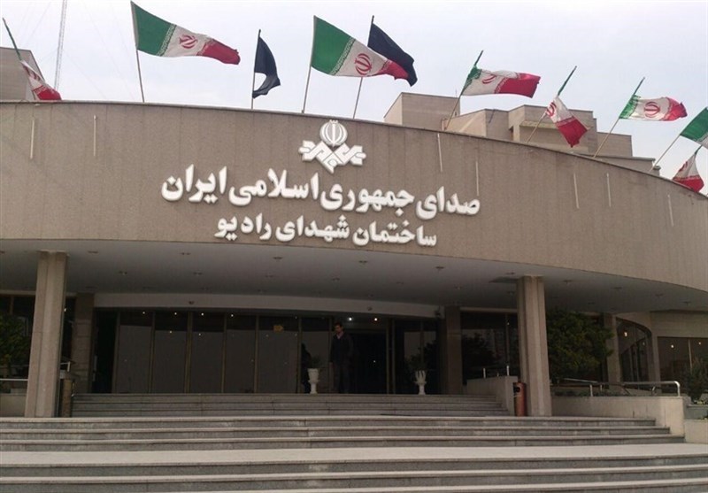 تلویزیون , رادیو , صدا و سیما ,