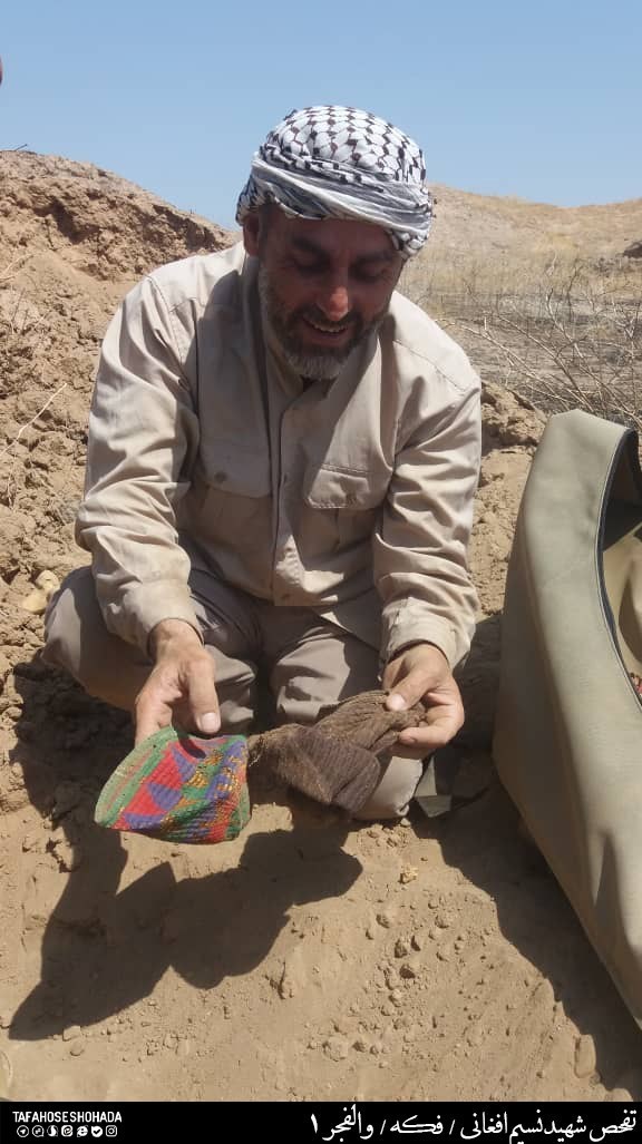 کمیته جستجوی مفقودین ستاد کل نیروهای مسلح , شهدای دفاع مقدس , مهاجرین افغانستانی , 