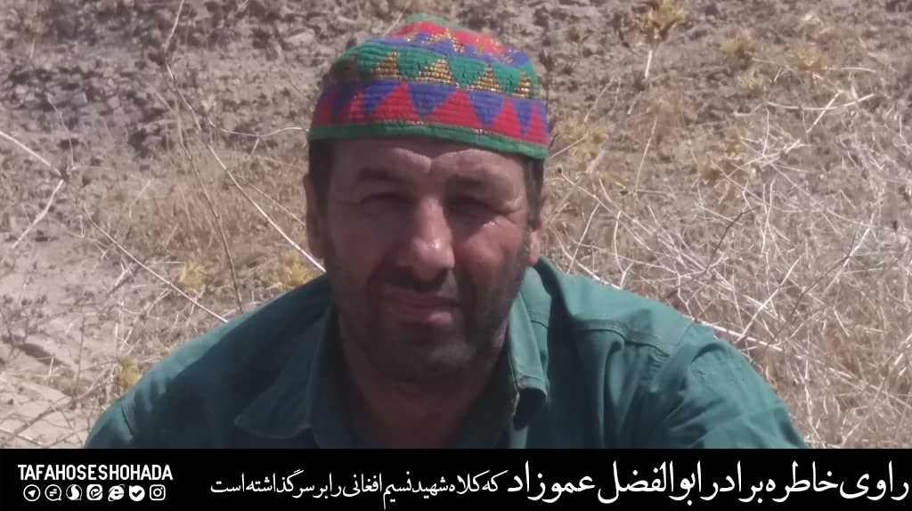 کمیته جستجوی مفقودین ستاد کل نیروهای مسلح , شهدای دفاع مقدس , مهاجرین افغانستانی , 