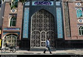 فاطمیه تهران واقع در محله دوراهی قپان