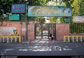 کانون فرهنگی تربیتی میثم واقع در محله دوراهی قپان