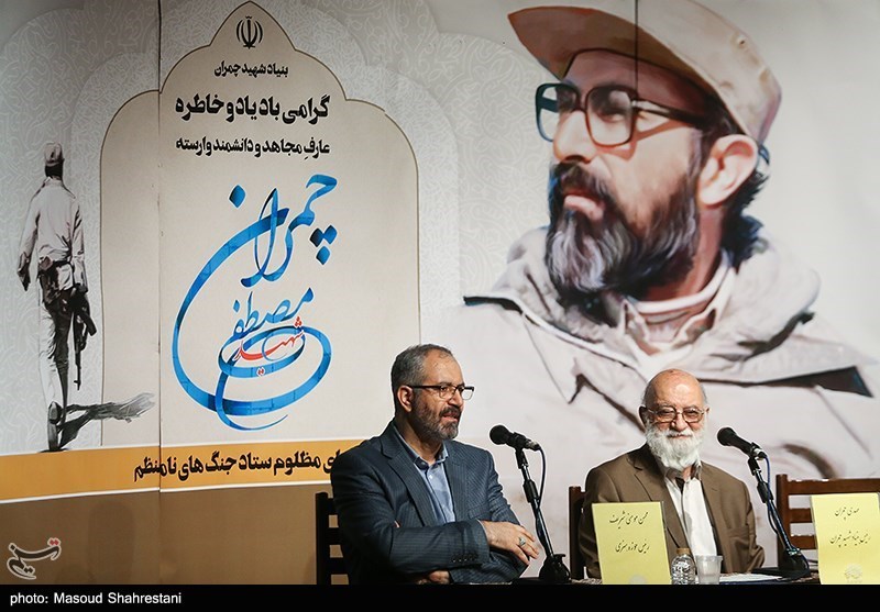 نشست خبری گرامیداشت شهید چمران