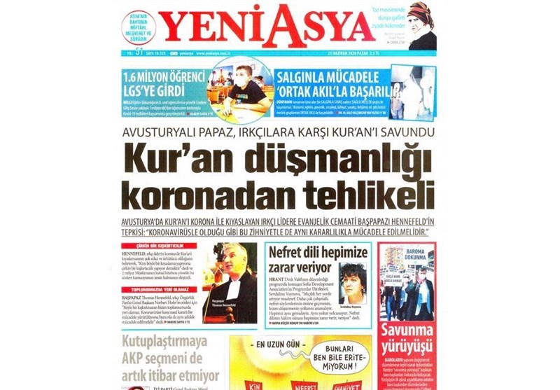 کشور ترکیه , 