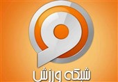 آغاز ربیع‌الاول جدول شبکه ورزش را تغییر می‌دهد