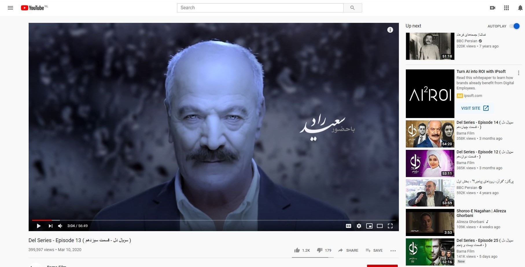 شبکه نمایش خانگی , سینما , تلویزیون , 