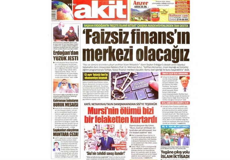 کشور ترکیه , 