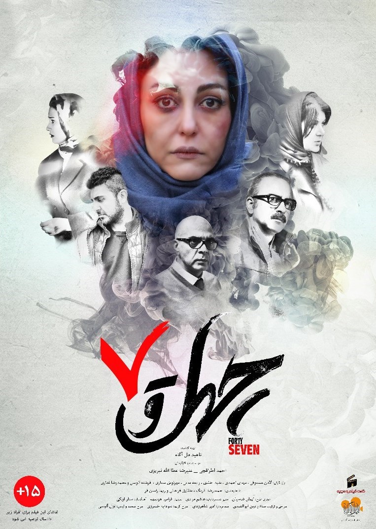 هالیوود , سینما , 