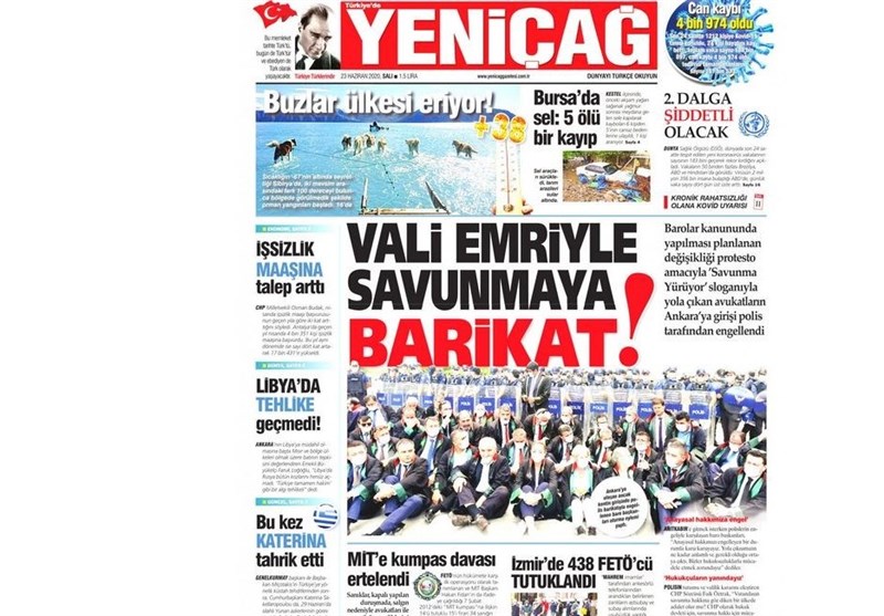 کشور ترکیه , 