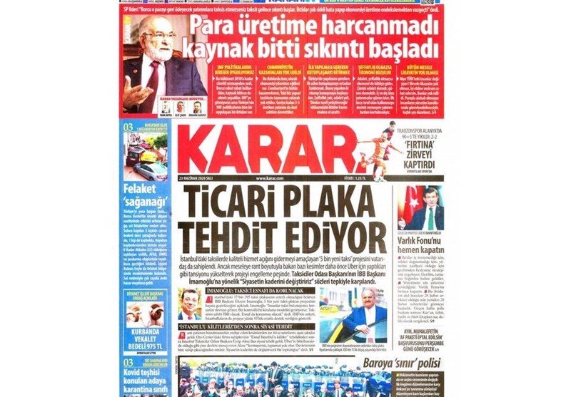 کشور ترکیه , 