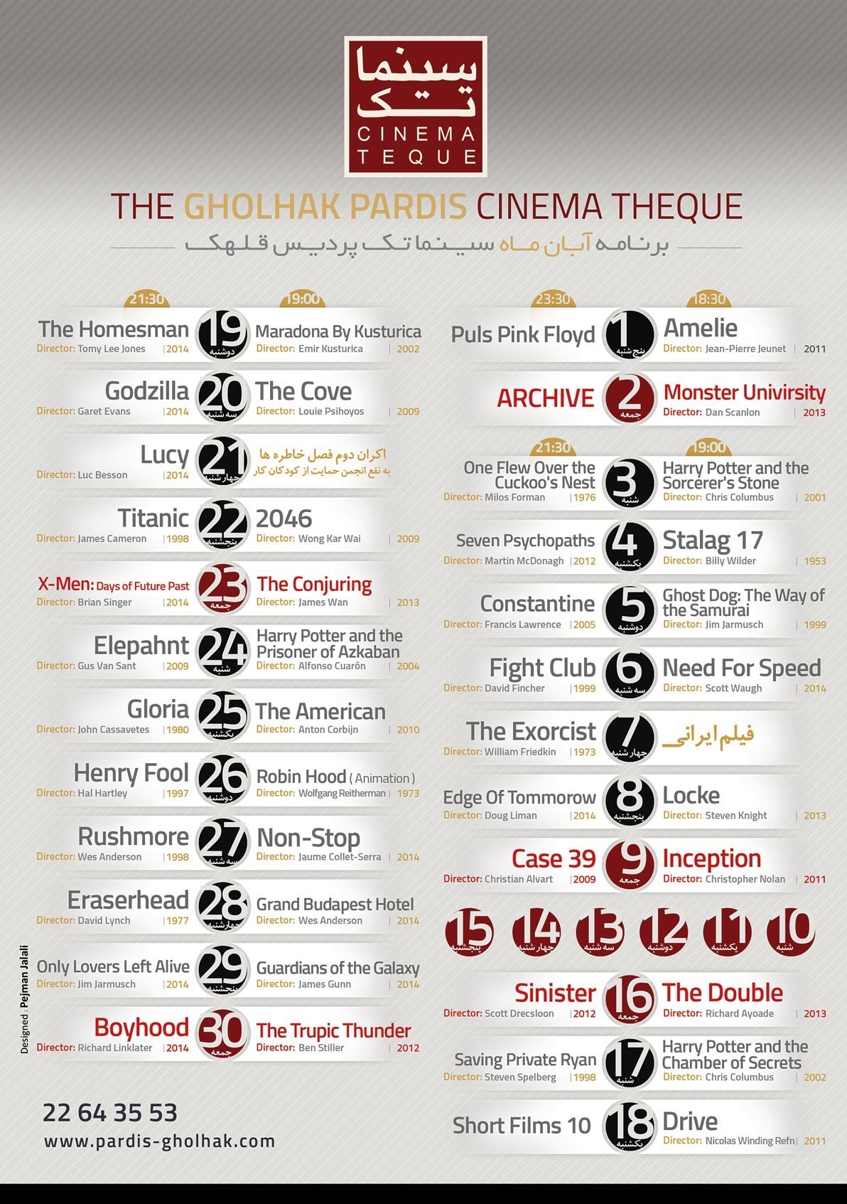 سینما , هالیوود , سازمان امور سینمایی و سمعی و بصری ,