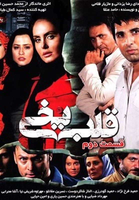 سینما , شبکه نمایش خانگی , 