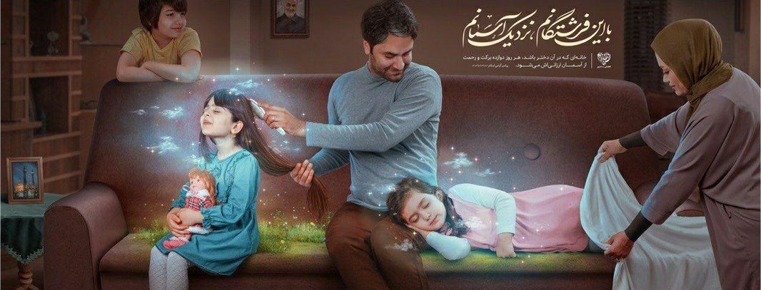 عکس , هنرهای تجسمی , خانه طراحان انقلاب اسلامی ,