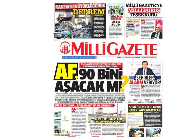 کشور ترکیه ,