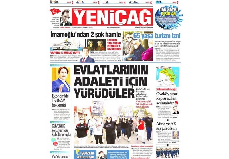 کشور ترکیه ,