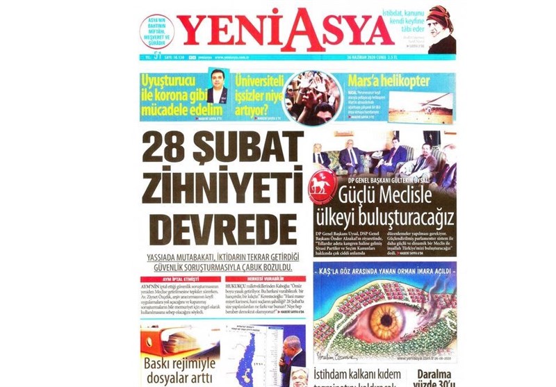 کشور ترکیه ,