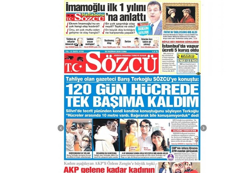 کشور ترکیه ,