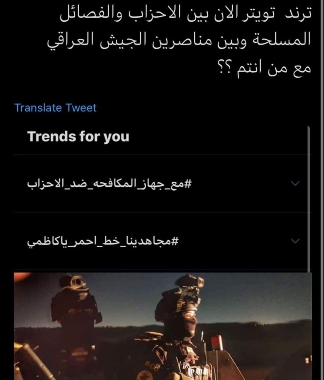 کشور عراق , کشور آمریکا , 