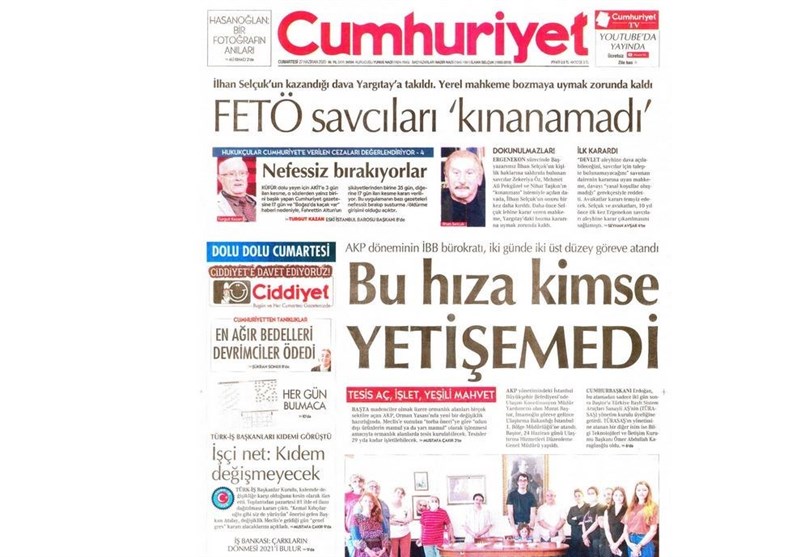 کشور ترکیه , 