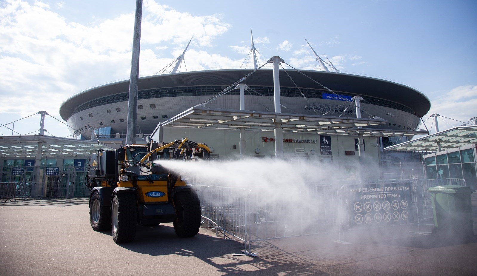 فدراسیون فوتبال روسیه , 