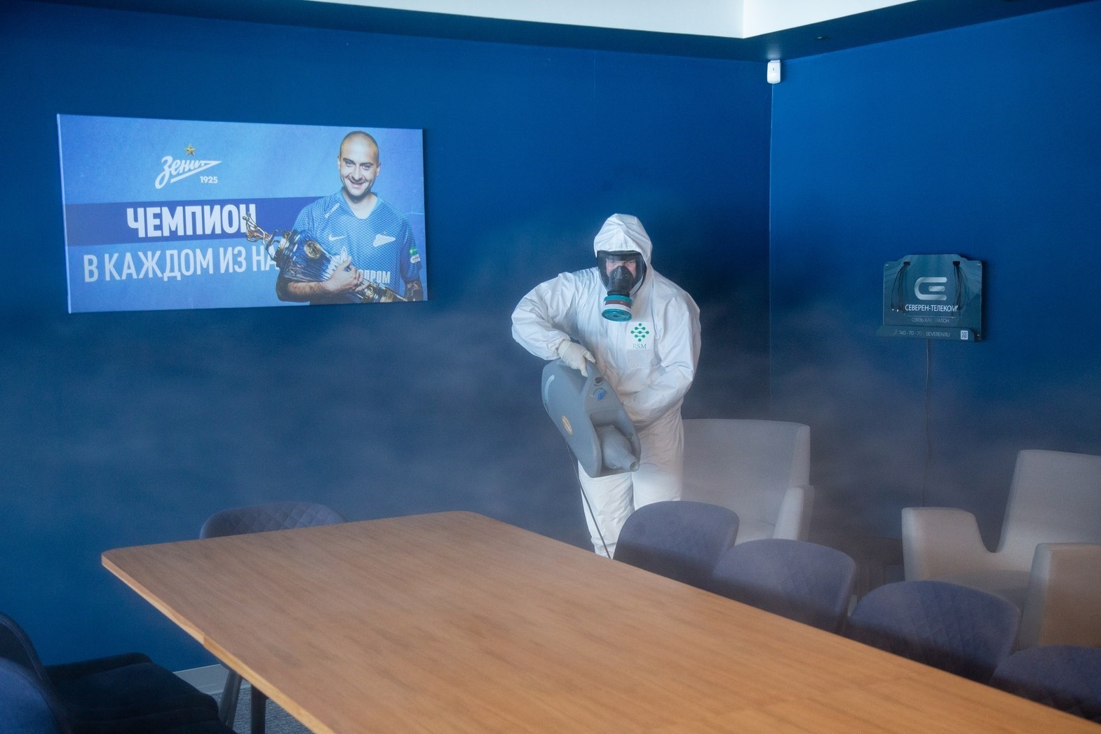 فدراسیون فوتبال روسیه , 