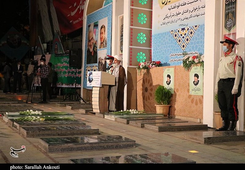 قوه قضائیه , استان کرمان , 