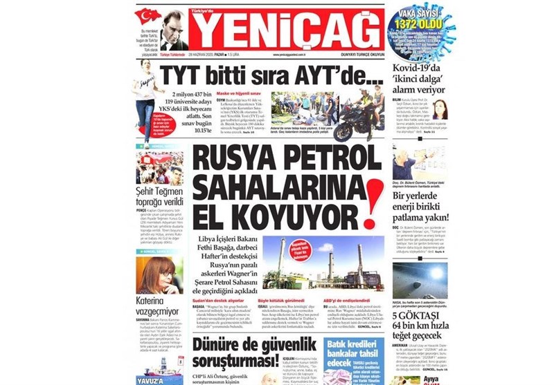 کشور ترکیه , 