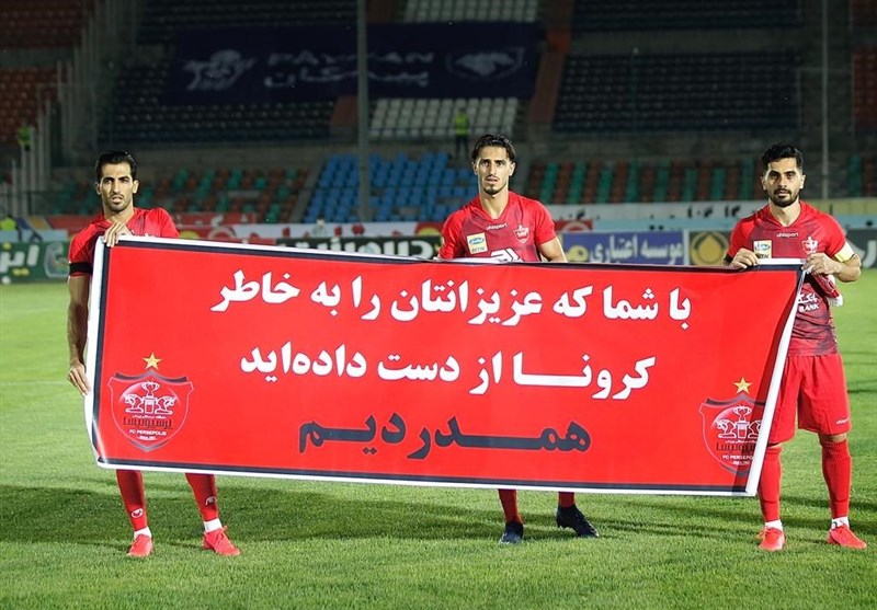 تیم فوتبال پرسپولیس , تیم فوتبال پیکان تهران , فوتبال ,