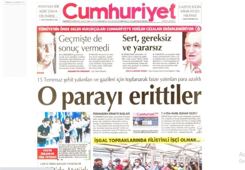 کشور ترکیه ,