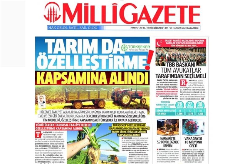 کشور ترکیه ,