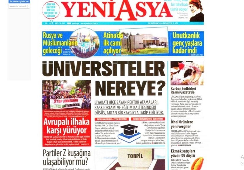 کشور ترکیه ,