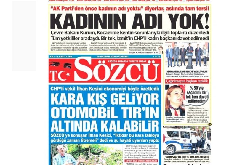 کشور ترکیه ,