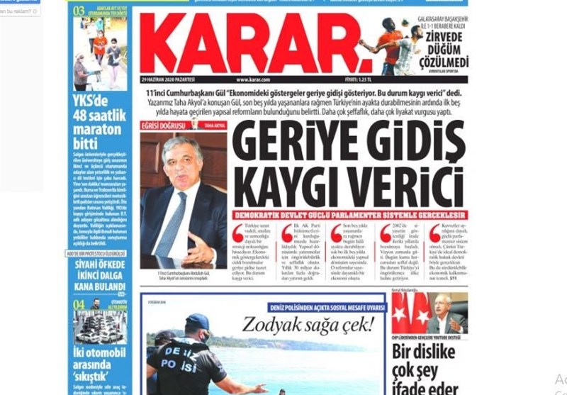 کشور ترکیه ,