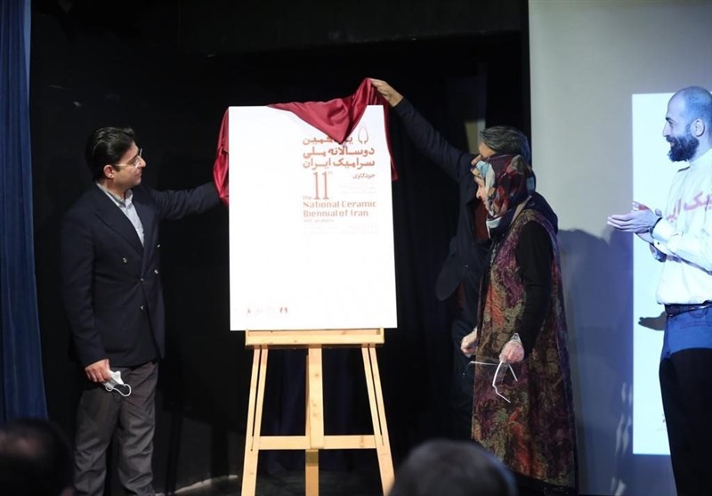 هنرهای تجسمی , دفتر هنرهای تجسمی وزارت فرهنگ و ارشاد اسلامی , 