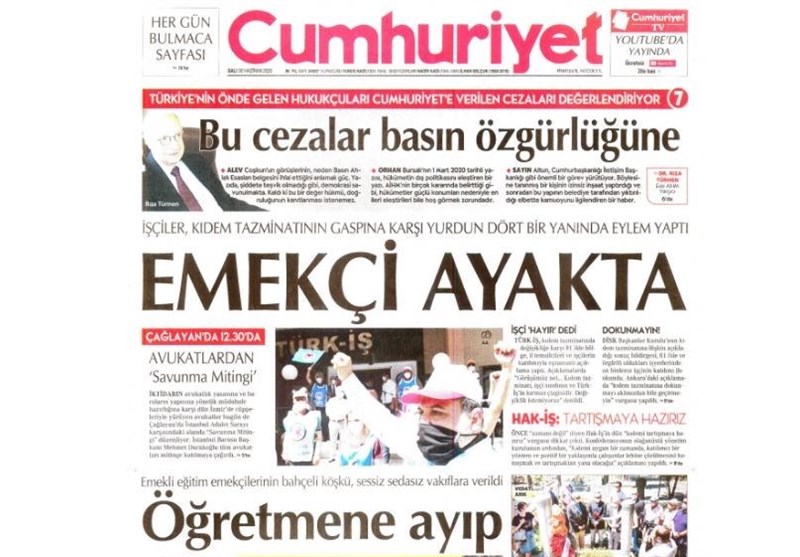 کشور ترکیه ,