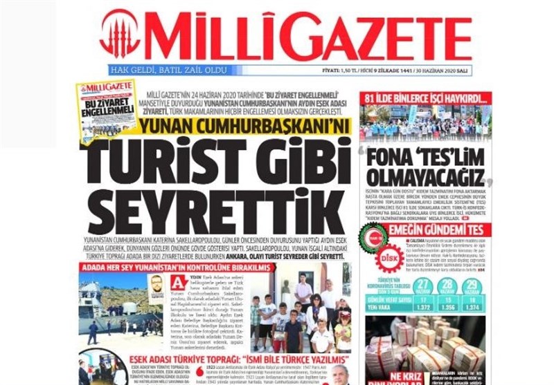 کشور ترکیه ,