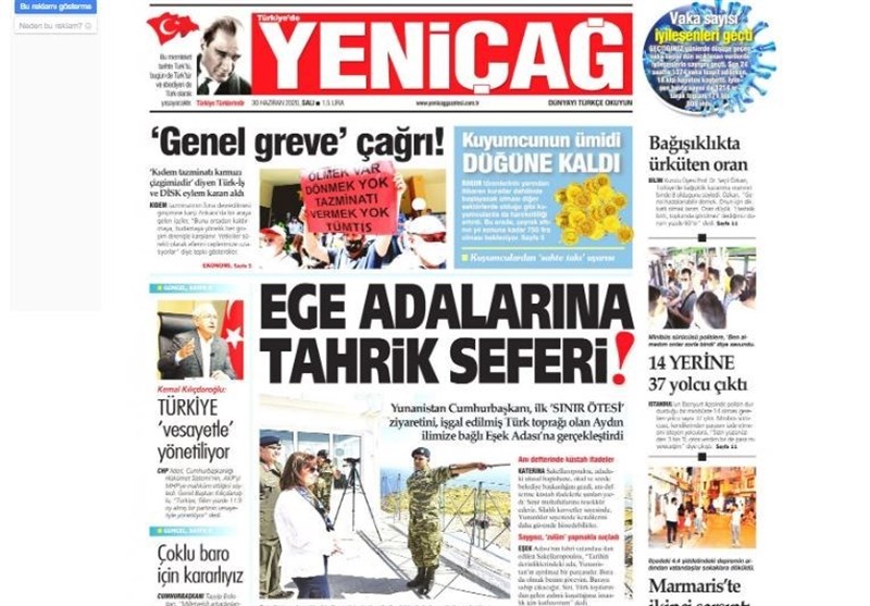 کشور ترکیه ,