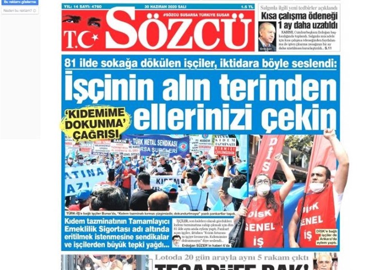 کشور ترکیه ,