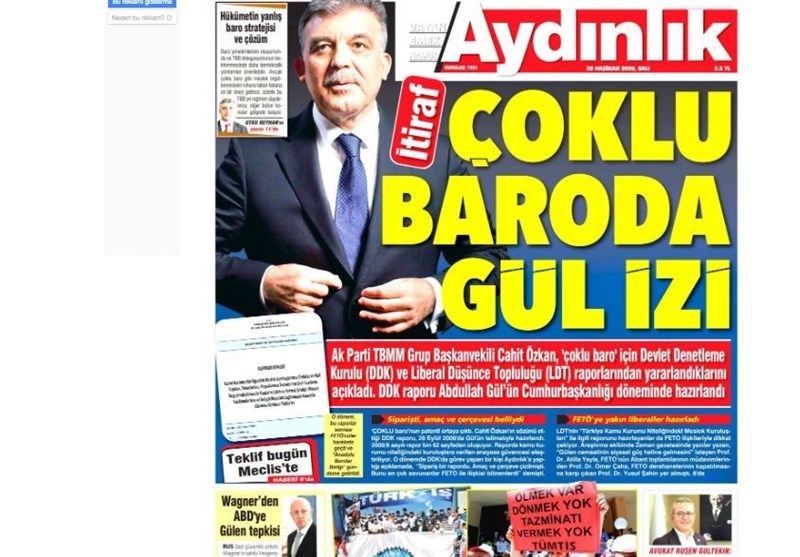 کشور ترکیه ,