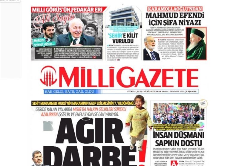 کشور ترکیه , 