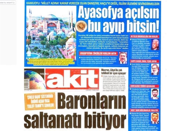 کشور ترکیه , 