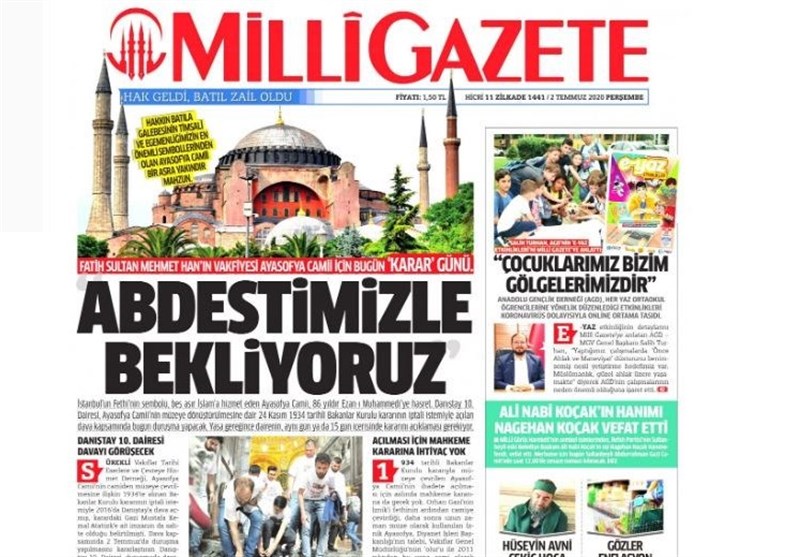 کشور ترکیه , 