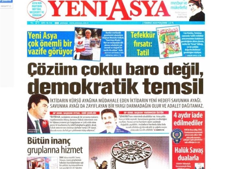 کشور ترکیه , 