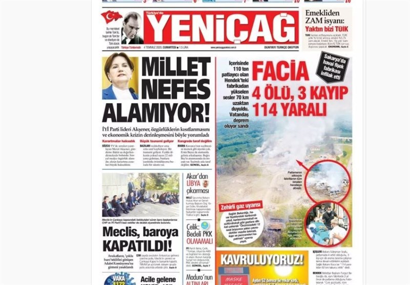 کشور ترکیه , 