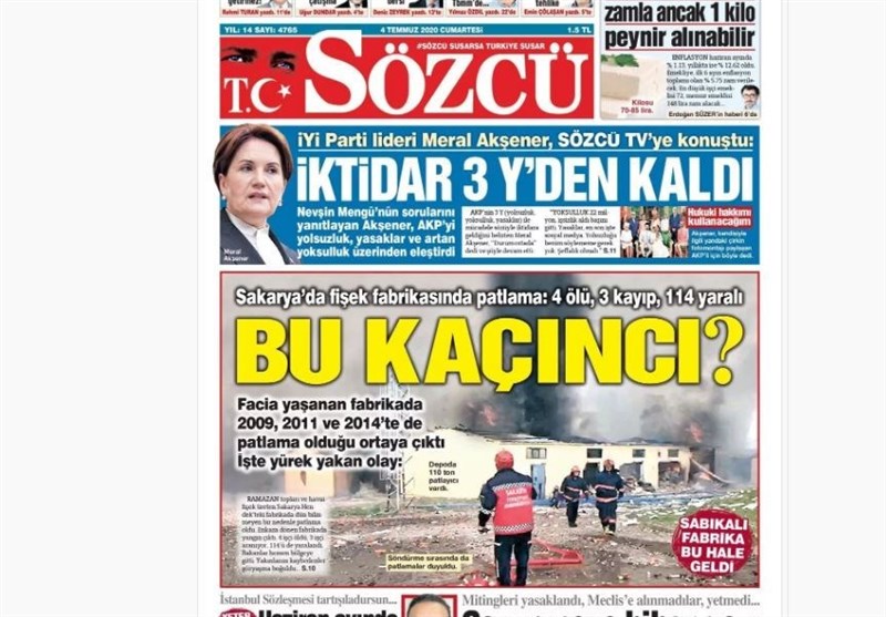 کشور ترکیه , 