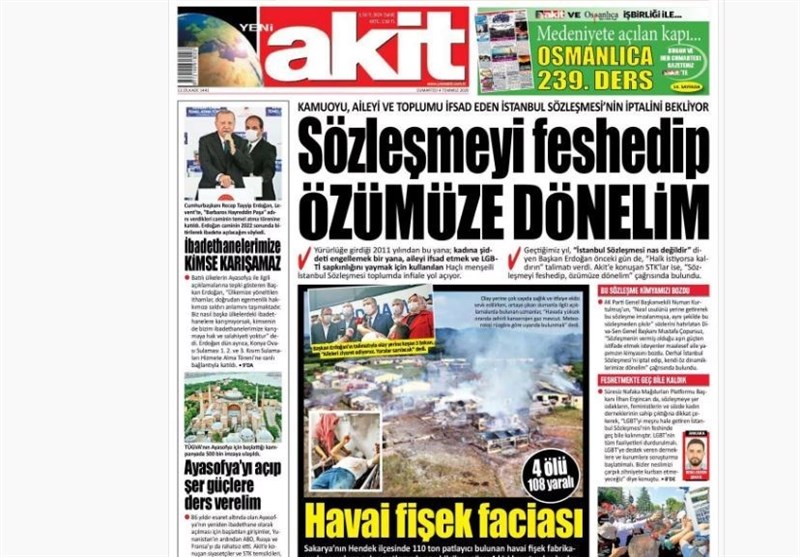 کشور ترکیه , 