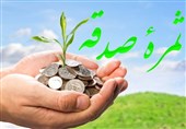 نرم‌افزار «صدقه من» گامی نوین برای توسعه فرهنگ نیکوکاری در نهاوند است