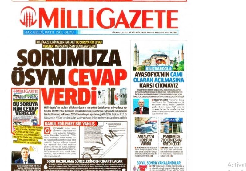 کشور ترکیه ,