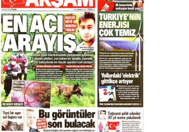 کشور ترکیه ,