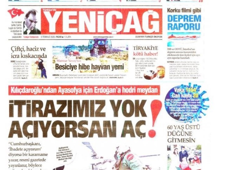 کشور ترکیه ,